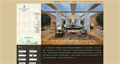Desktop Screenshot of dragon-hotel.com