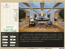 Tablet Screenshot of dragon-hotel.com